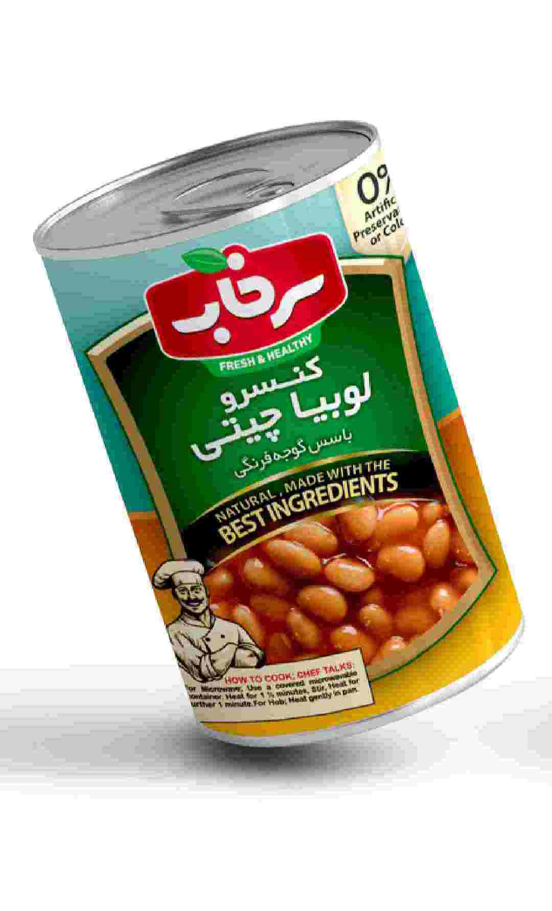 تصویر 1 از خرید کنسرو لوبیا چیتی با قارچ + قیمت مناسب در بازار داخلی