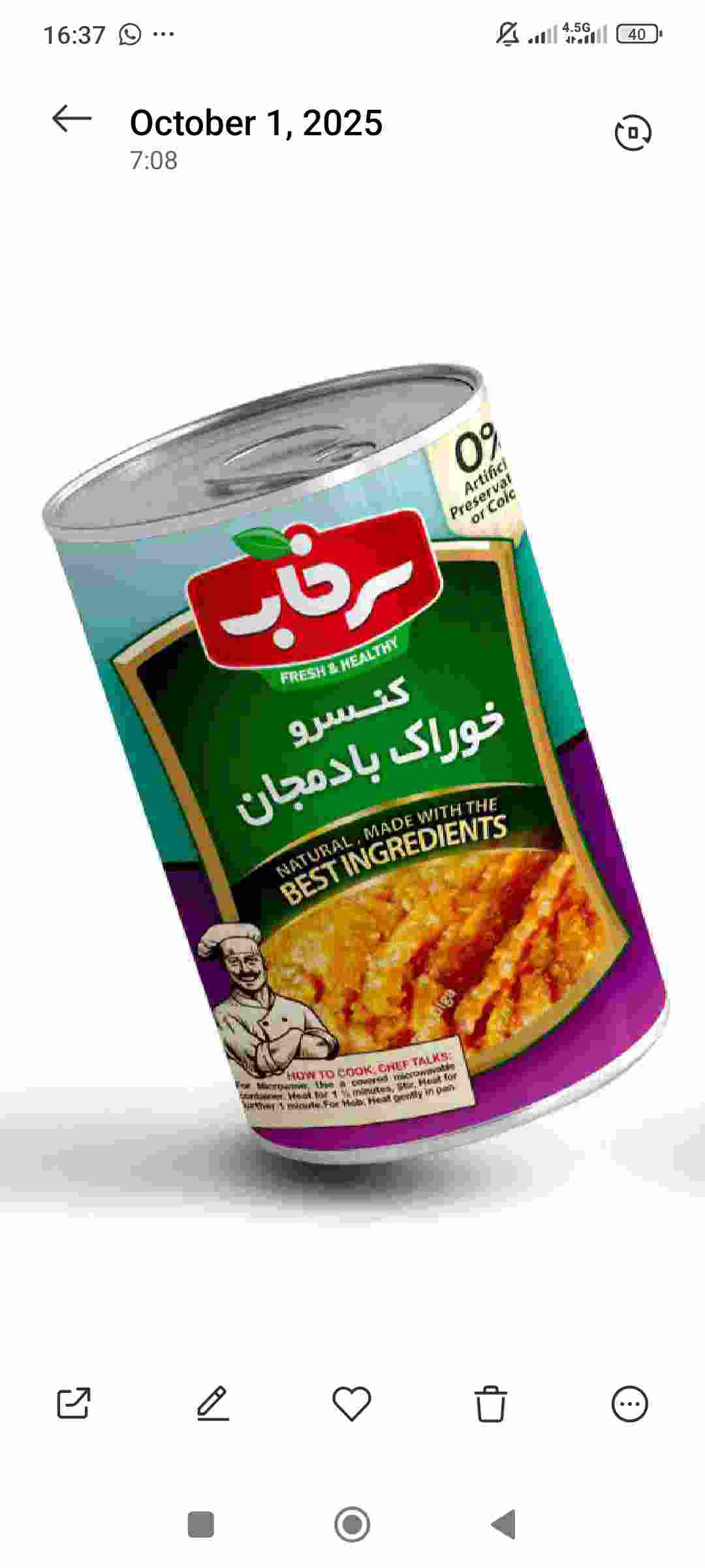 تصویر 2 از خرید کنسرو لوبیا سبز + خرید بسیار ارزان در بازار داخلی
