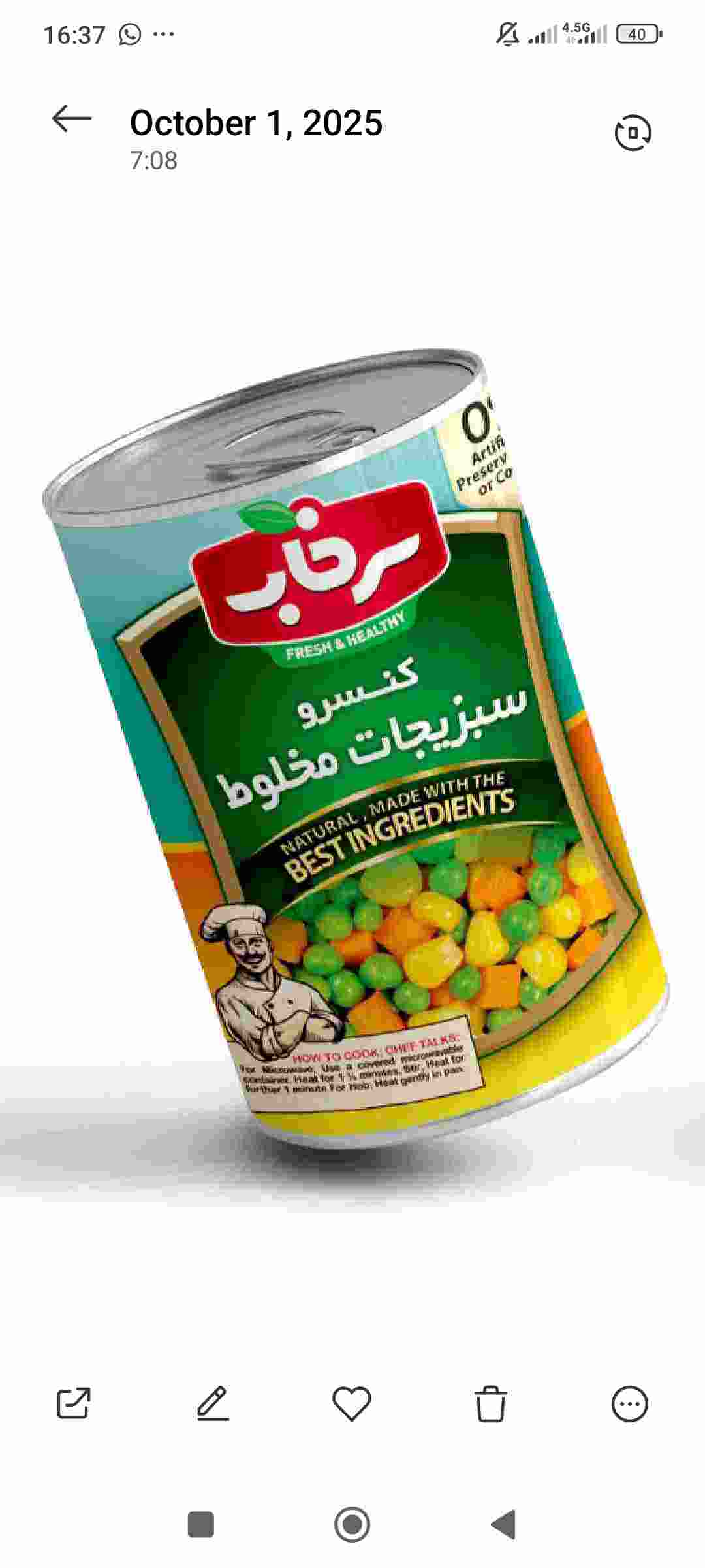 تصویر 1 از خرید کنسرو سبزیجات مخلوط + قیمت مناسب و ارزان در بازار داخلی