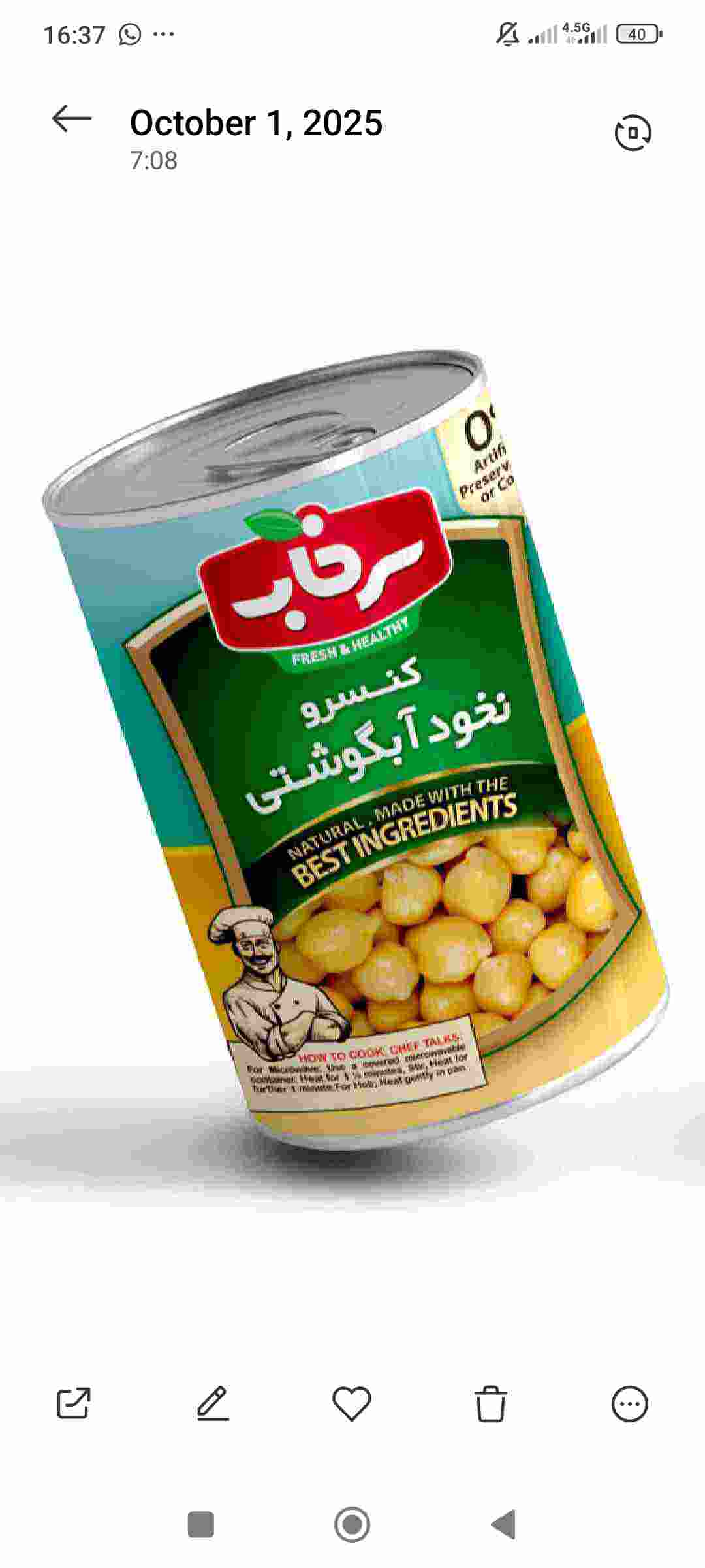 تصویر 4 از خرید کنسرو نخود آبگوشتی + قیمت مناسب و ارزان در بازار داخلی