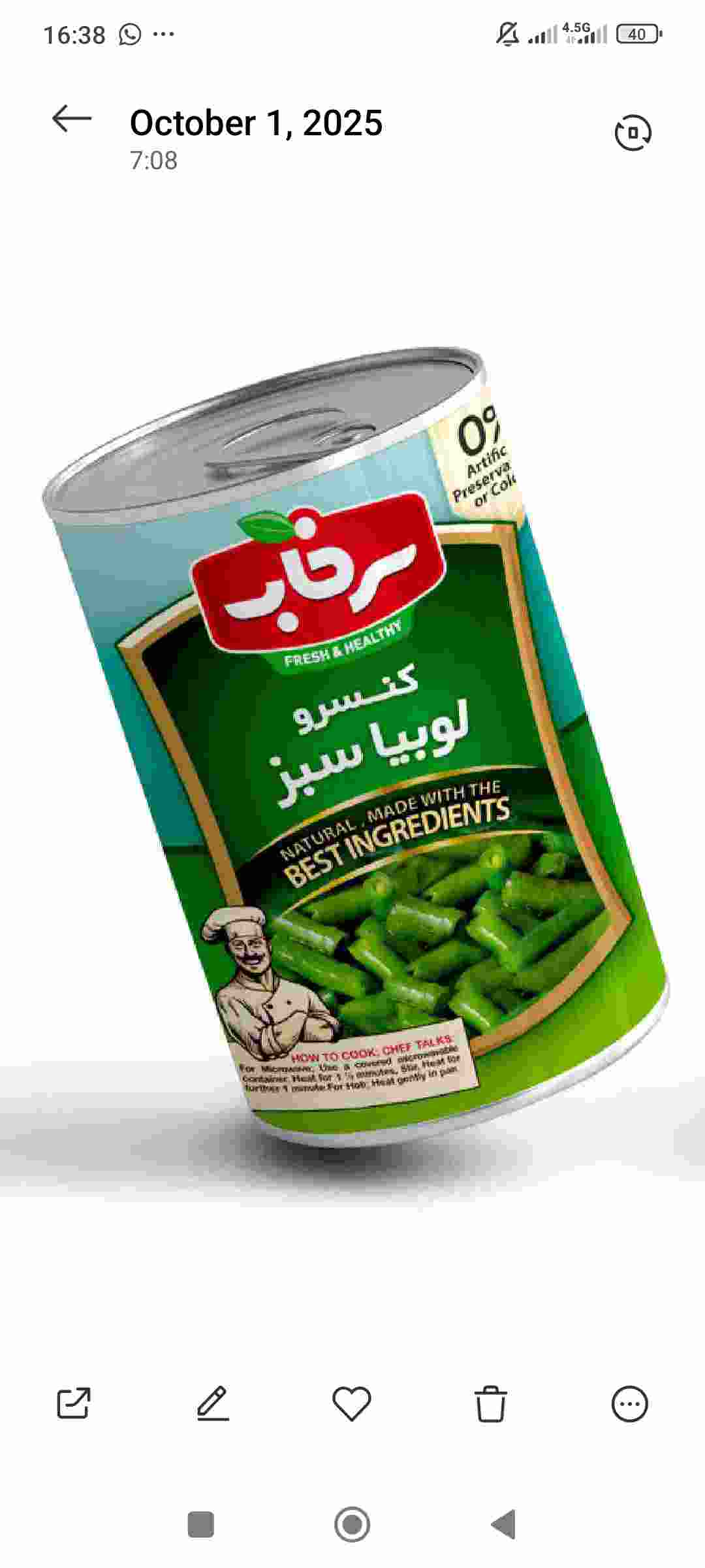 تصویر 1 از خرید کنسرو نخود آبگوشتی + قیمت مناسب و ارزان در بازار داخلی