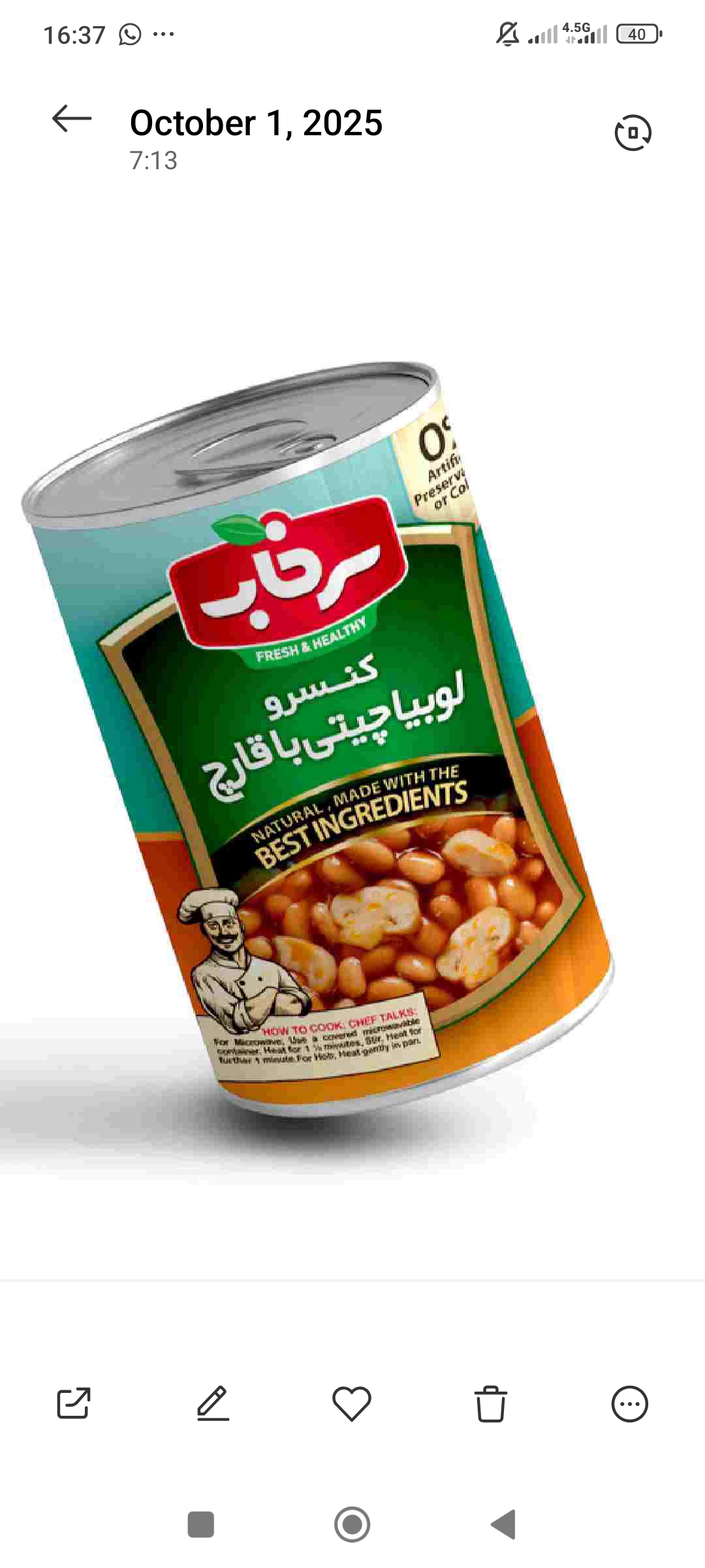 تصویر 3 از خرید کنسرو لوبیا چیتی + قیمت بسیار مناسب در بازار داخلی