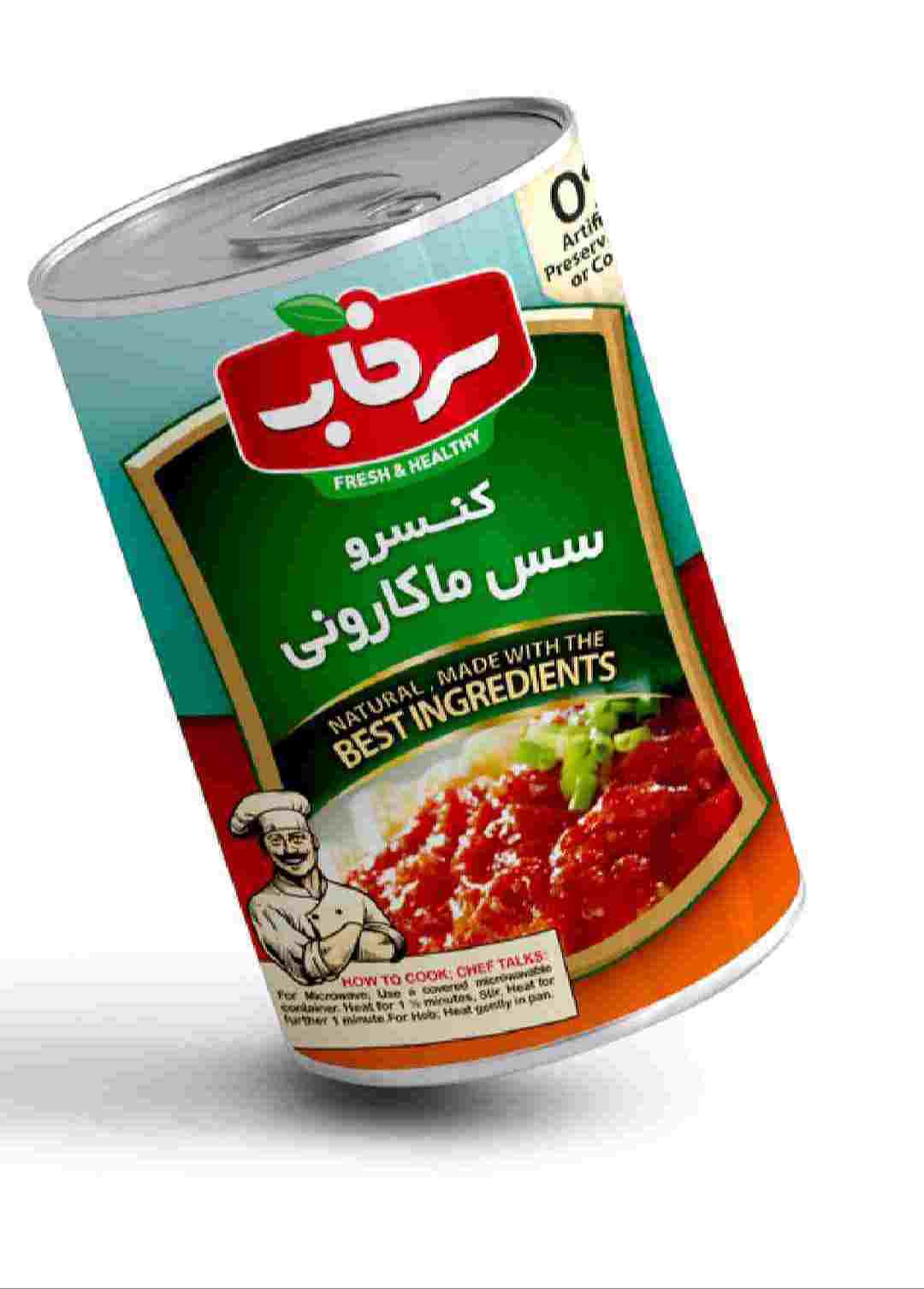 تصویر 2 از خرید و فروش  کنسرو عدسی + قیمت روز بازار ایران و بسیار مناسب برای عمده فروشان