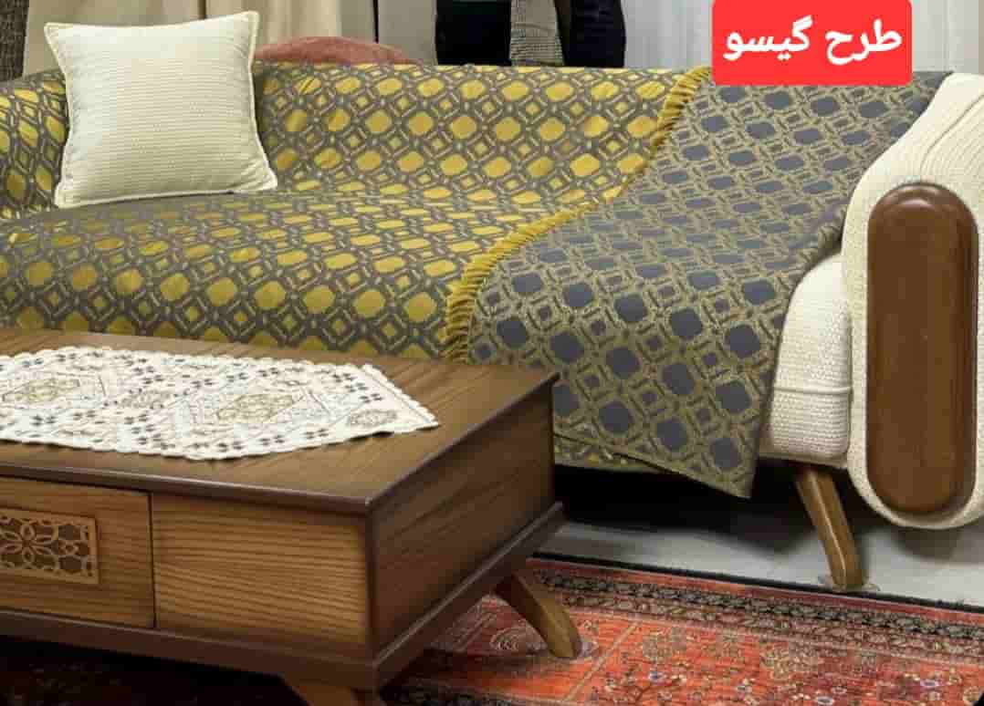 شال مبل بافتنی با طرح مدرن و کیفیت ممتاز