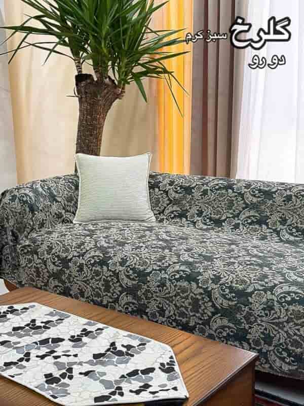 تصویر 1 از جدیدترین شال مبل + قیمت عمده