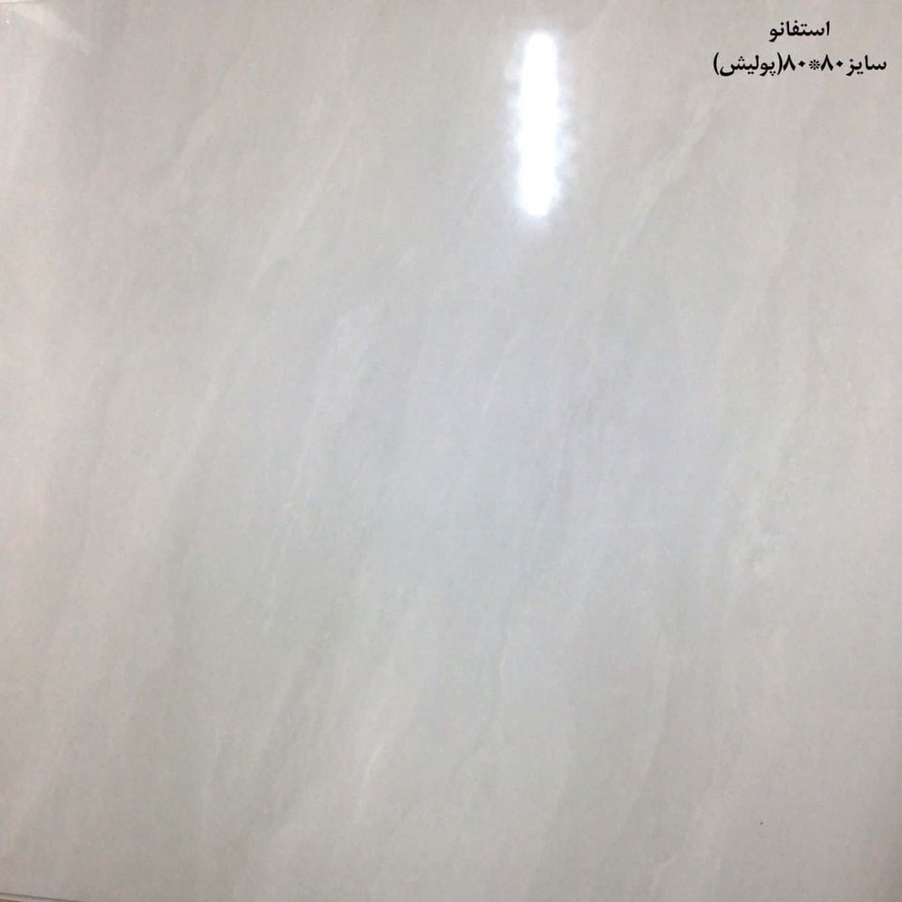 تصویر 2 از فروش سرامیک ۸۰ × ۸۰ خاطره اردکان
