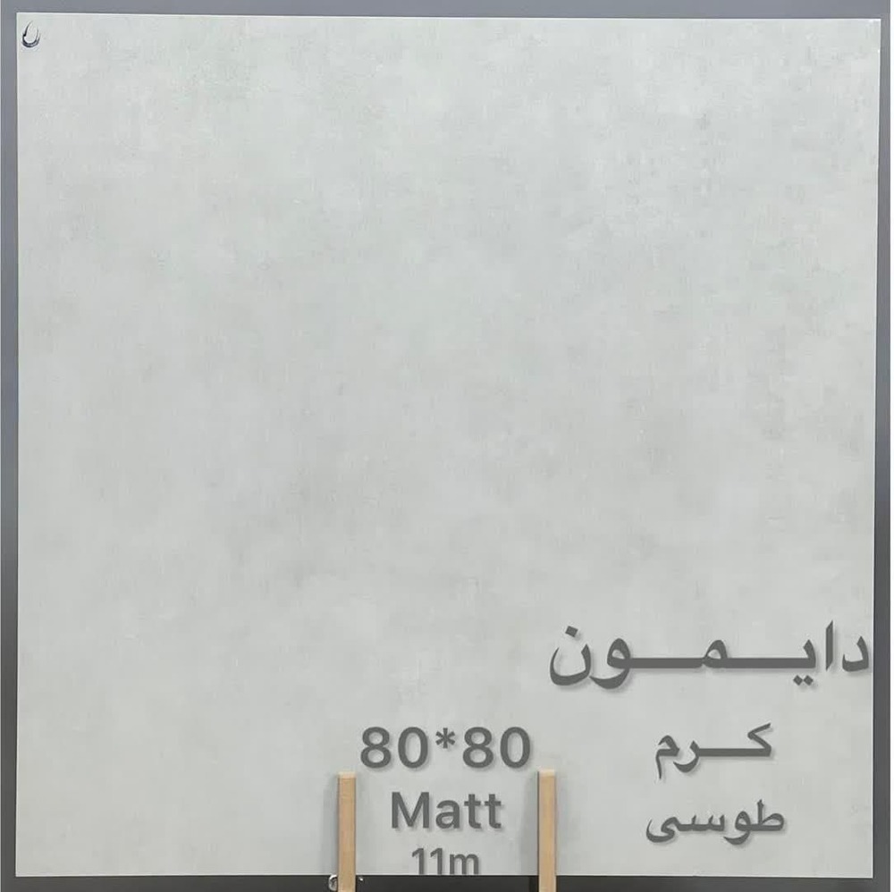 تصویر 1 از فروش سرامیک ۸۰ × ۸۰ خاطره اردکان