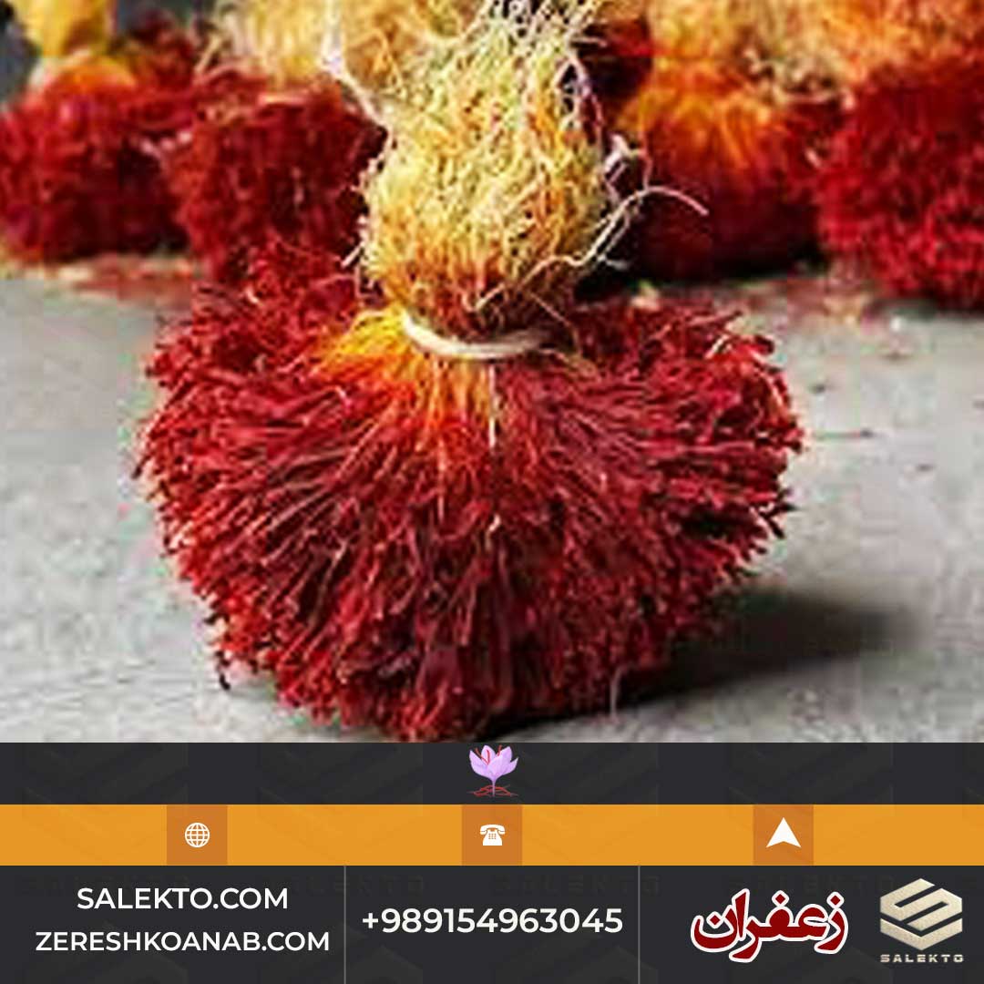 تصویر 5 از زعفران دسته دختر پیچ ارگانیک بیرجند + خرید به‌ صرفه