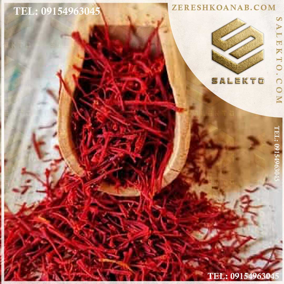 تصویر 1 از زعفران شکسته سرگل سوغاتی قائنات با بسته‌ بندی سفارشی + شرایط استثنائی