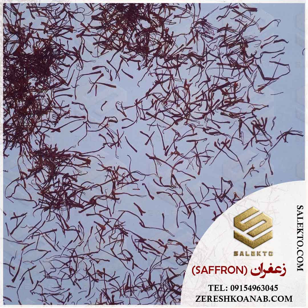 تصویر 1 از زعفران شکسته سرگل ارگانیک بیرجند با دم‌ آوری سریع و عطر بهاری + خرید ارزان