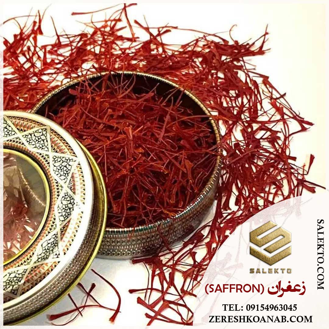 تصویر 1 از زعفران سوپر نگین صادراتی بیرجند با بسته‌ بندی خاتم  + فروش فوق‌العاده