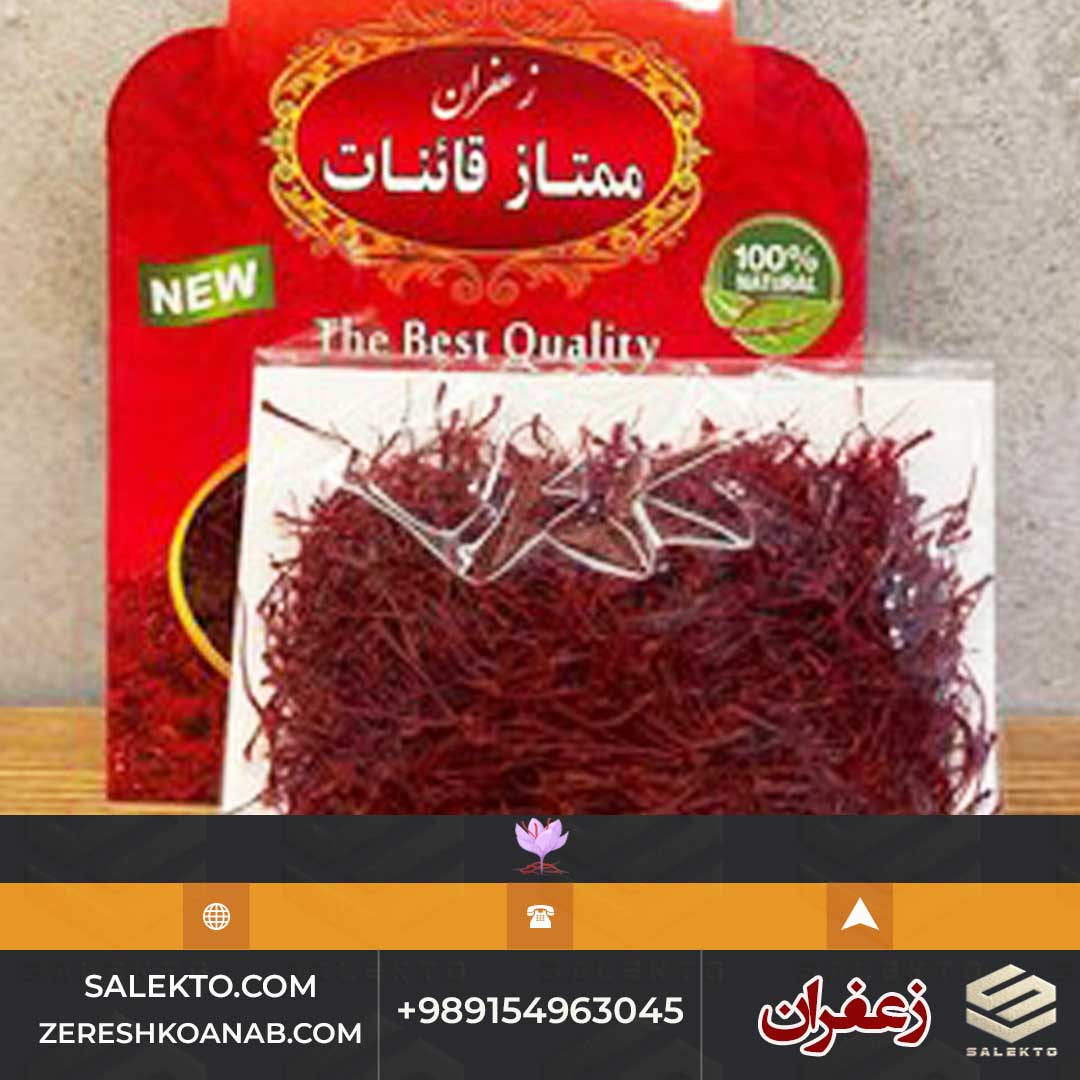 تصویر 4 از زعفران سوپر نگین قائنات ویژه آشپزی مجلسی با طعم ناب + خرید به‌صرفه