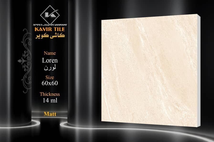 تصویر 2 از خرید و قیمت کاشی کویر درجه یک + فروش صادراتی