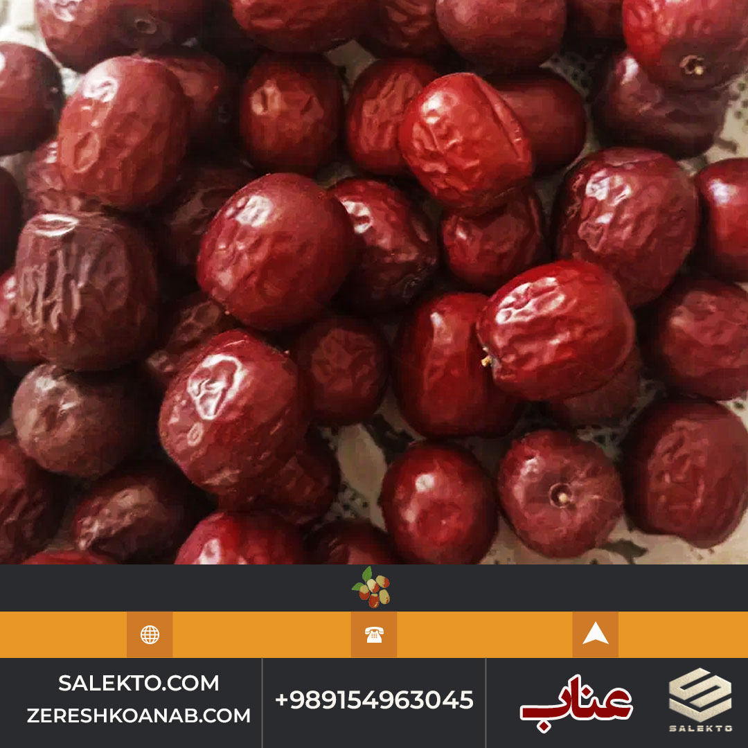 تصویر 5 از عناب امسالی قائنات ارگانیک سرشار از آنتی‌ اکسیدان و ویتامین C + قیمت استثنایی
