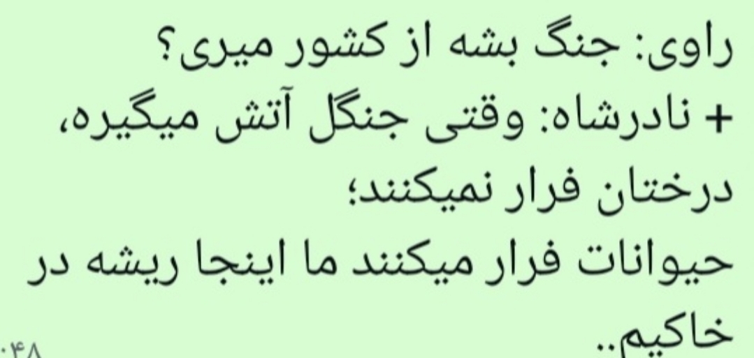 تصویر 1 از شیر آلات بهداشتی اندیکا مدل پریا