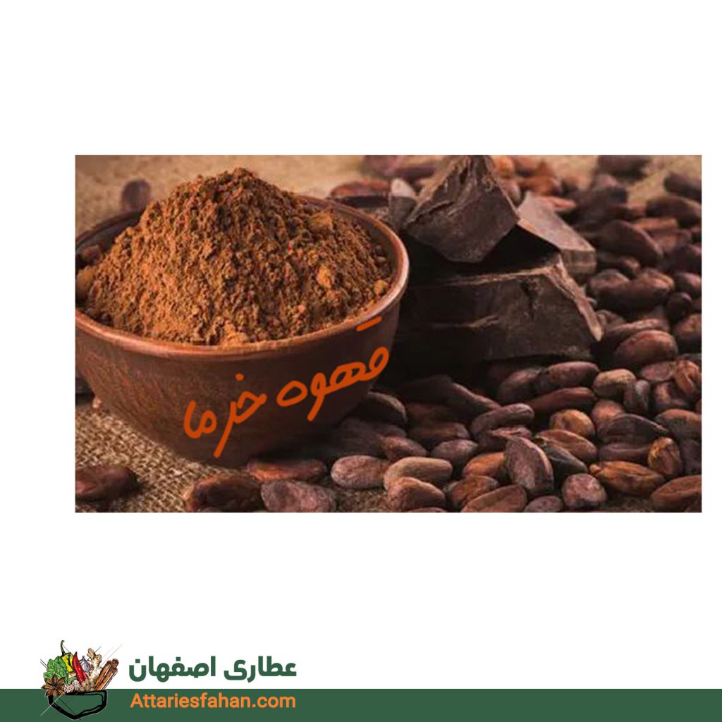 فروش خرما قهوه ای