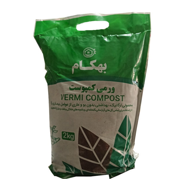 تصویر 4 از قیمت کود ورمی کمپوست بهکام + خرید باور نکردنی