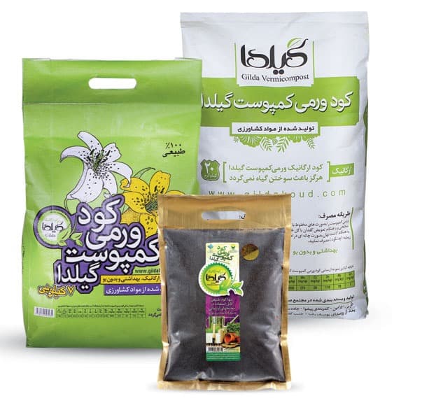 تصویر 1 از خرید کود ورمی کمپوست گیلدا + قیمت فروش استثنایی