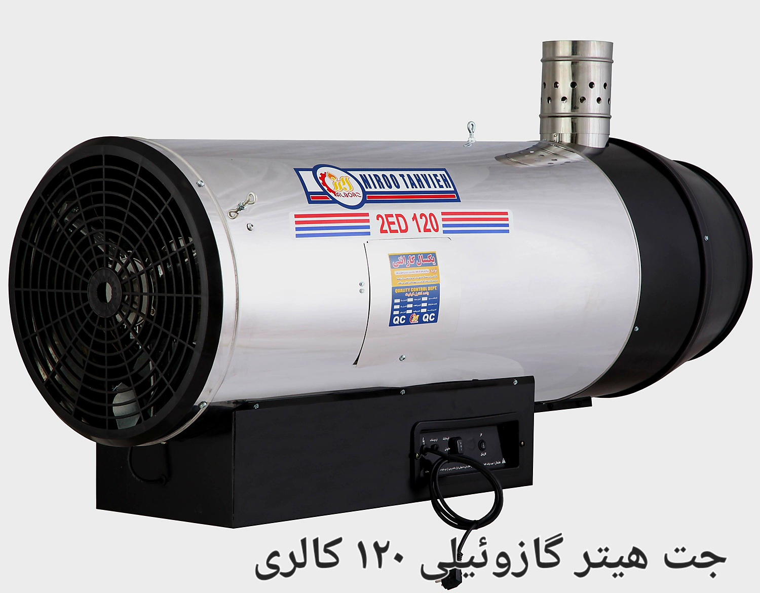 تصویر 1 از ماناج صنعت بهترین قیمت خرید جت هیتر گازوئیلی ۱۲۰ هزار در ایران