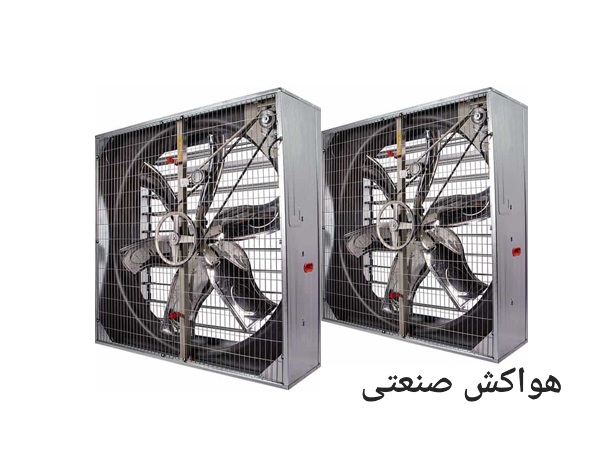 ماناج صنعت بهترین قیمت خرید هواکش صنعتی در ایران + خرید