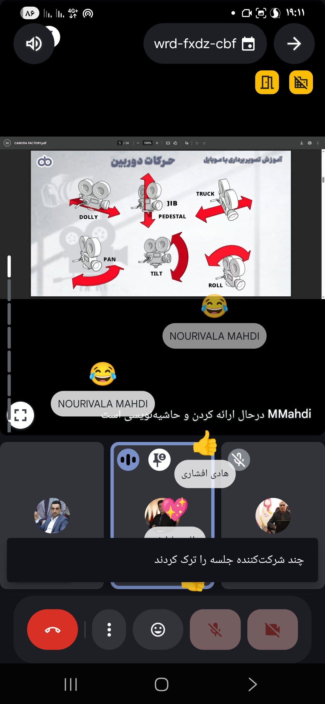 تصویر 2 از عسل ارگانیک مرغوب کنار دزفول