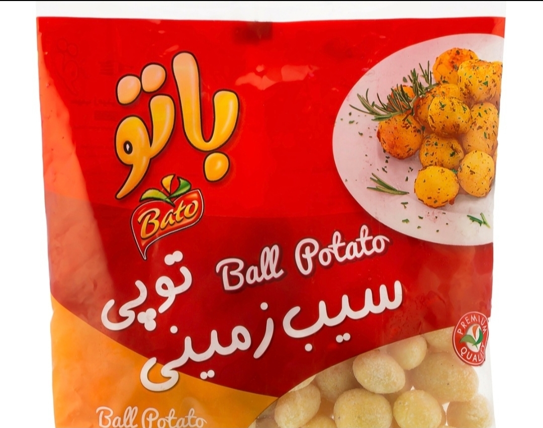 تصویر 1 از قیمت باور نکردنی سیب زمینی توپی + فروش عمده