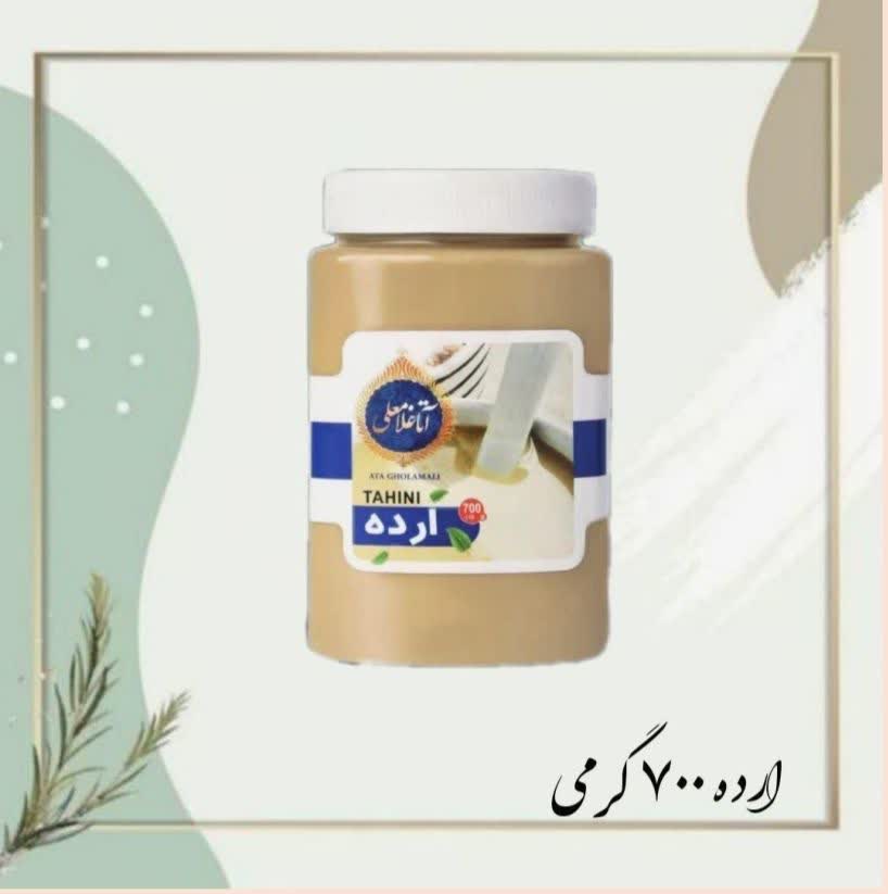 ارده ۷۰۰ گرمی ممتاز