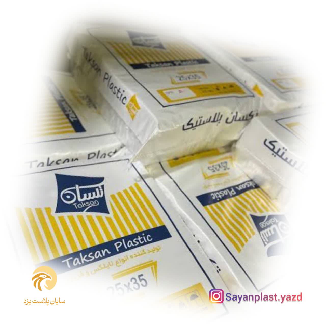 تصویر 1 از فروش ویژه نایلکس تکسان + ارسال به سراسر کشور