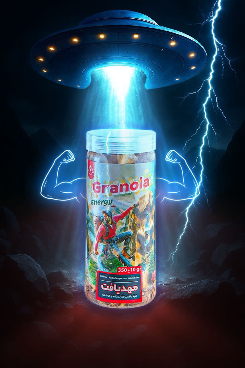 قیمت روز گرانولا انرژی + خرید
