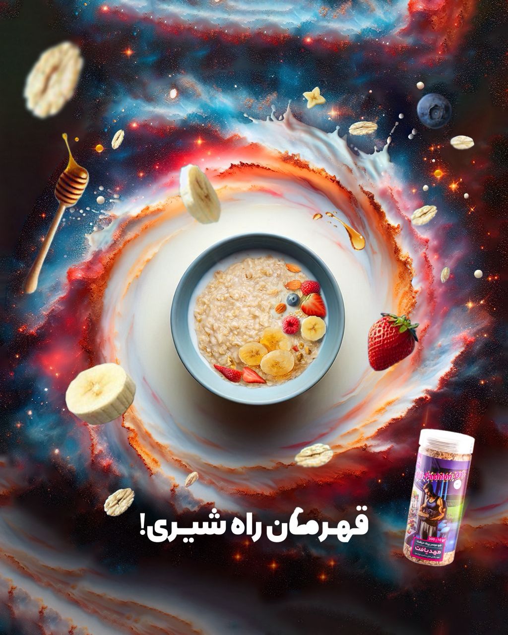 تصویر 1 از قیمت روز گرانولا انرژی + خرید
