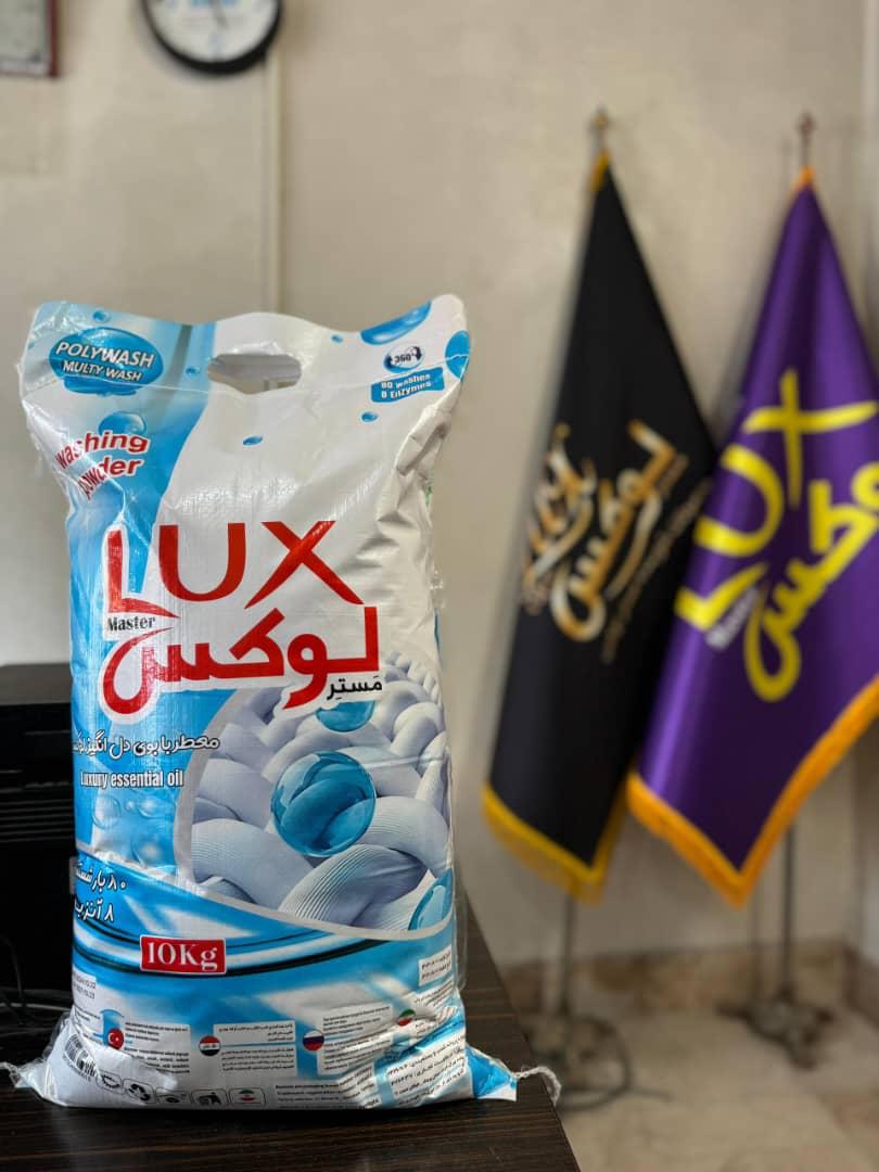 خرید و قیمت پودر ماشین لباسشویی مسترلوکس 10 کیلویی
