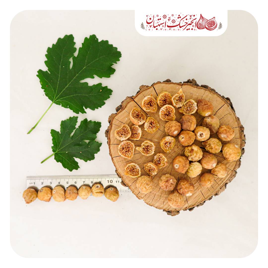 خرید انجیر 2A با کیفیتی اعلا