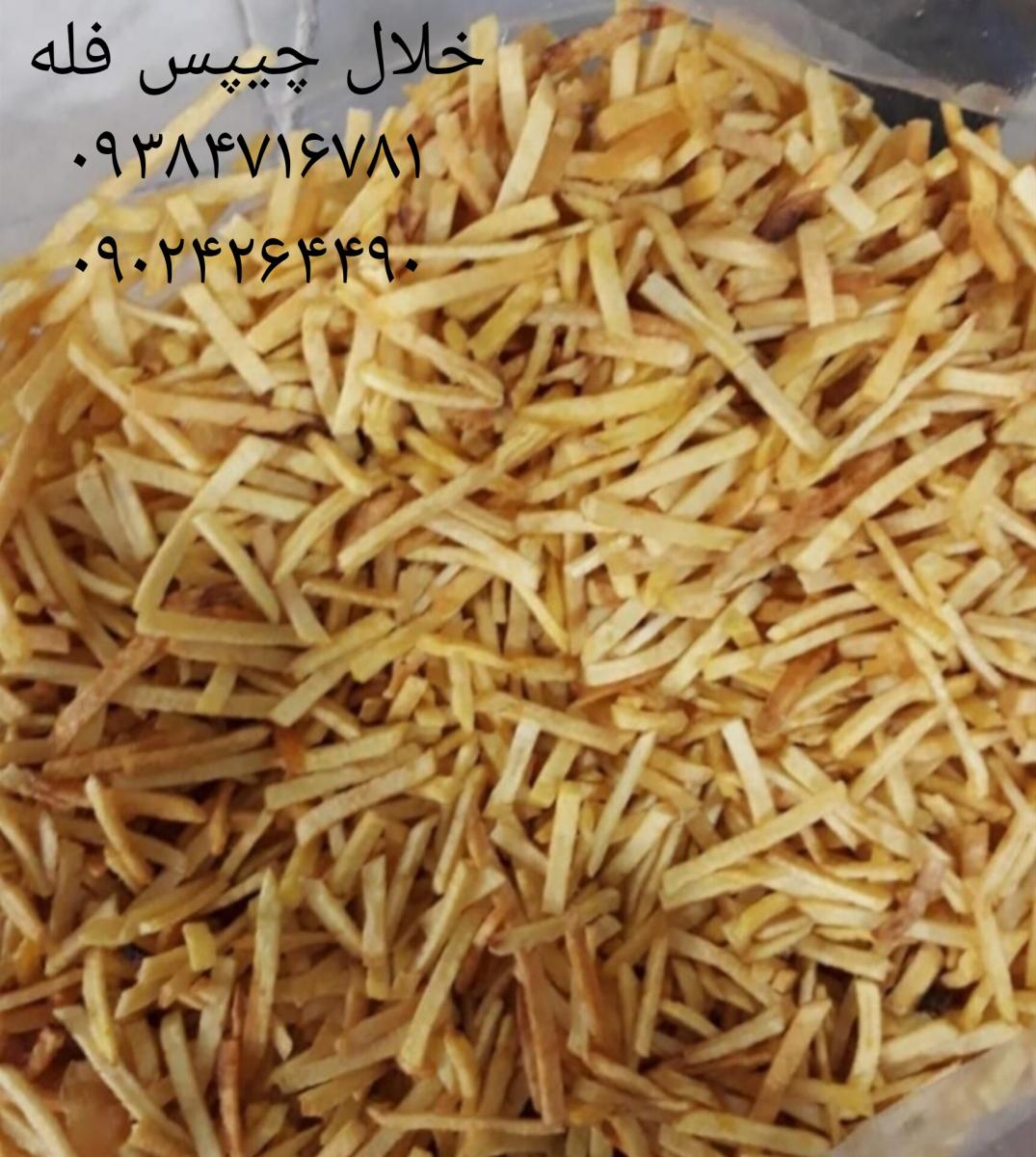 تصویر 1 از راهنمای خريد فرنچ فرايز خورشتی ٧ × ٧