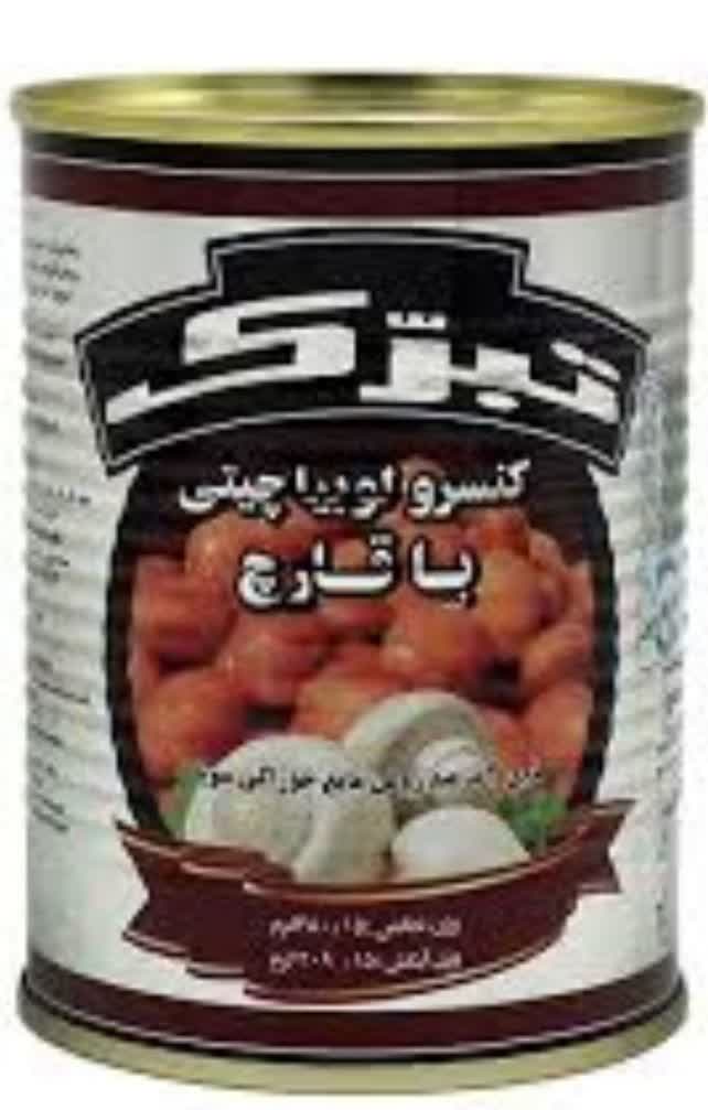 تصویر 2 از قیمت و لیست کنسرو لوبیا با قارچ + خرید عمده