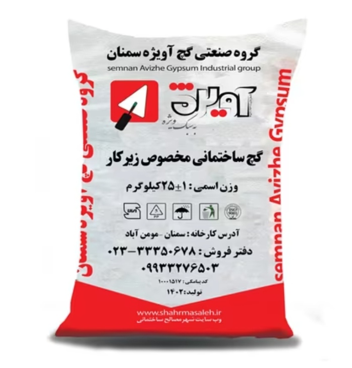 فروش گچ آویژه سمنان + خرید عمده
