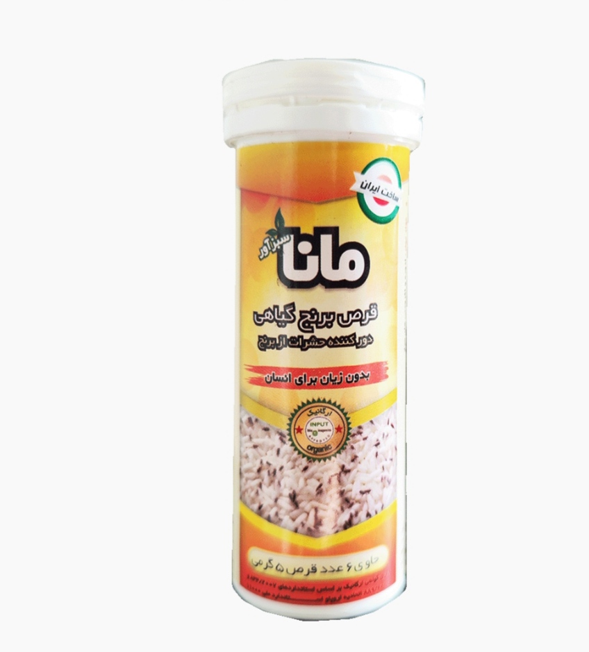 تصویر 1 از خرید مستقیم قرص برنج گیاهی + تولید کننده