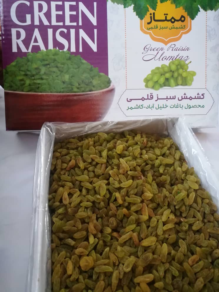 تصویر 5 از قیمت کشمش سبز