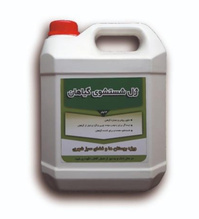 تصویر 1 از خرید مستقیم ژل شستشوی گیاهان + تولید کننده