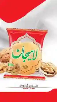 کلوچه شمال