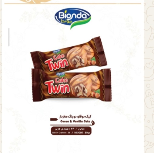تصویر 3 از فروش عمده کیک دو قلوی مغزدار + فروش ویژه