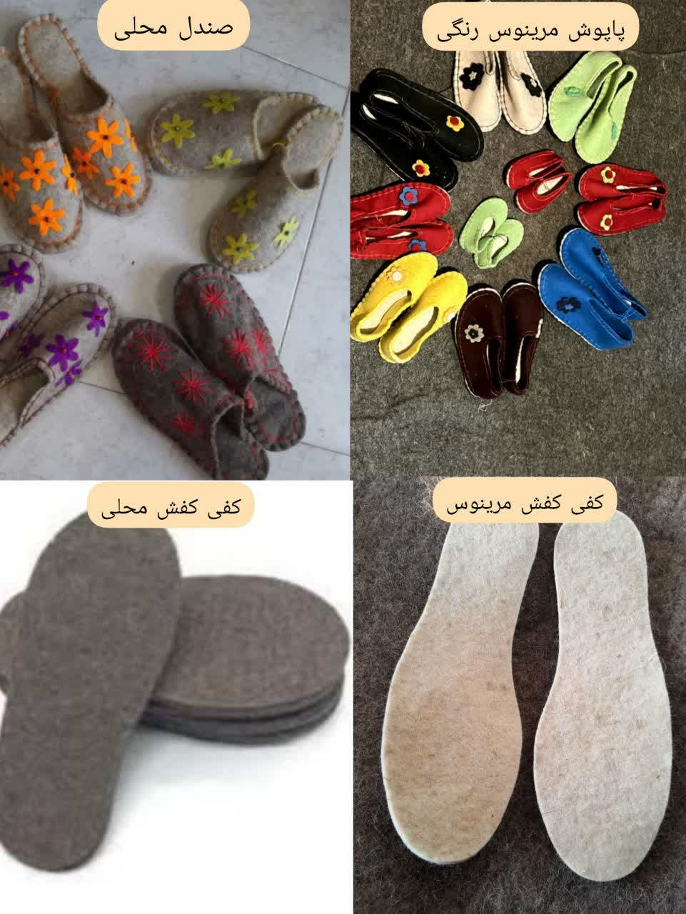 قیمت کفی