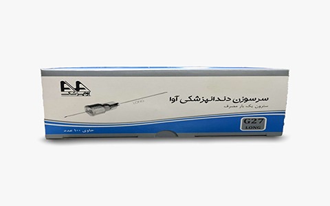 تصویر 3 از خرید سر سوزن دندانپزشکی + قیمت فروش استثنایی