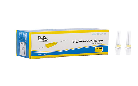 تصویر 1 از فروش سر سوزن دندانپزشکی آوا + قیمت خرید به صرفه
