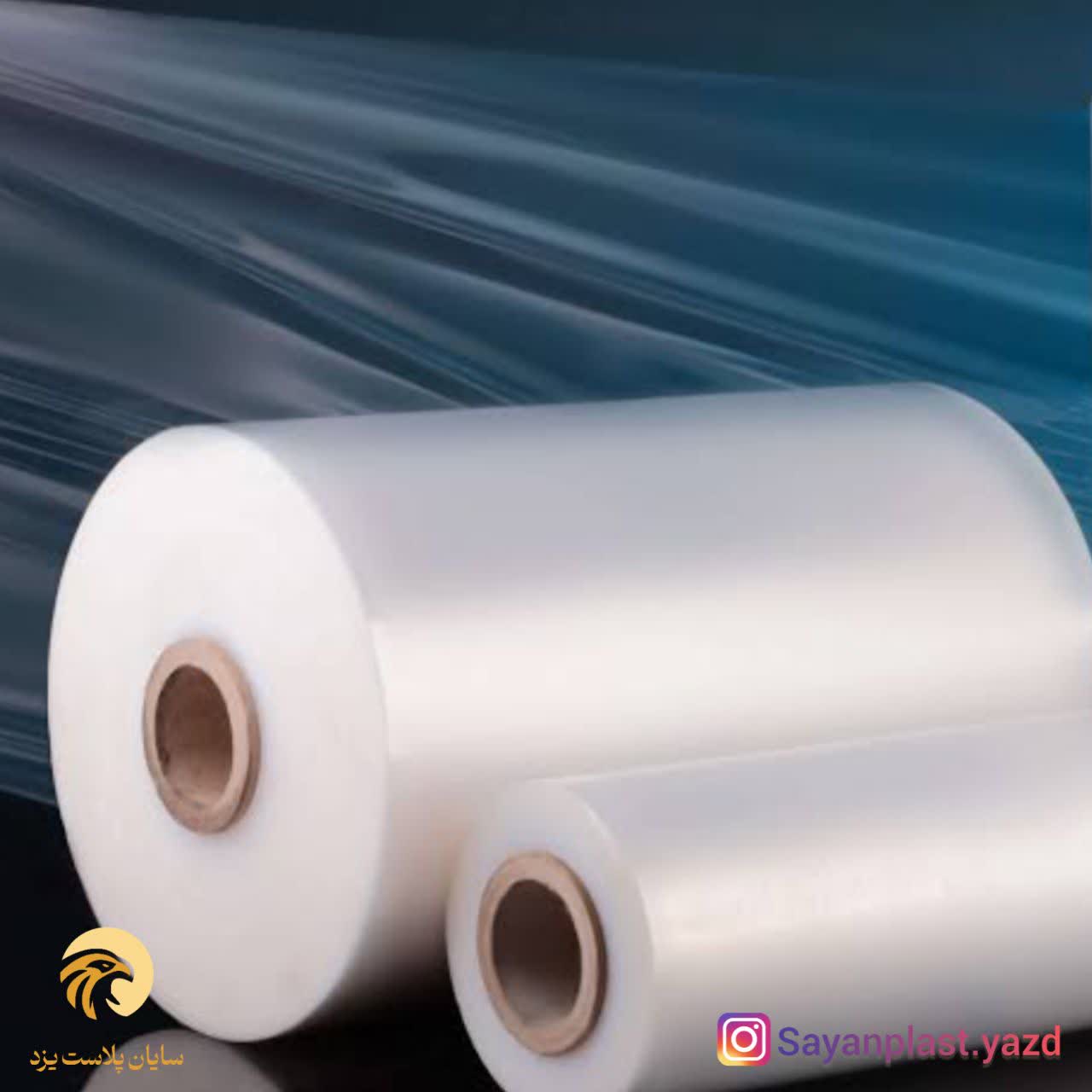 تصویر 1 از نایلکس جنوب شرق با تنوع سایز + مناسب برای همه صنایع
