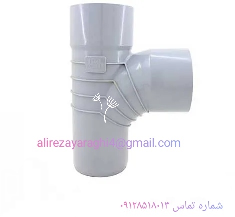 تصویر 2 از سه راه ۹۰ درجه پلیکا PVC-U  نوع اتصال چسبی + خرید