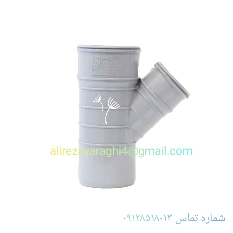 تصویر 1 از سه راه ۹۰ درجه پلیکا PVC-U + قیمت
