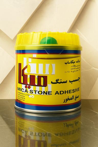 فروش عمده رزین پلی استر غیر اشباع + چسب سنگ یک کیلویی میکا با قیمت منصفانه