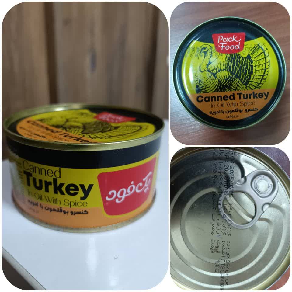 کنسرو بوقلمون پک فود + خرید