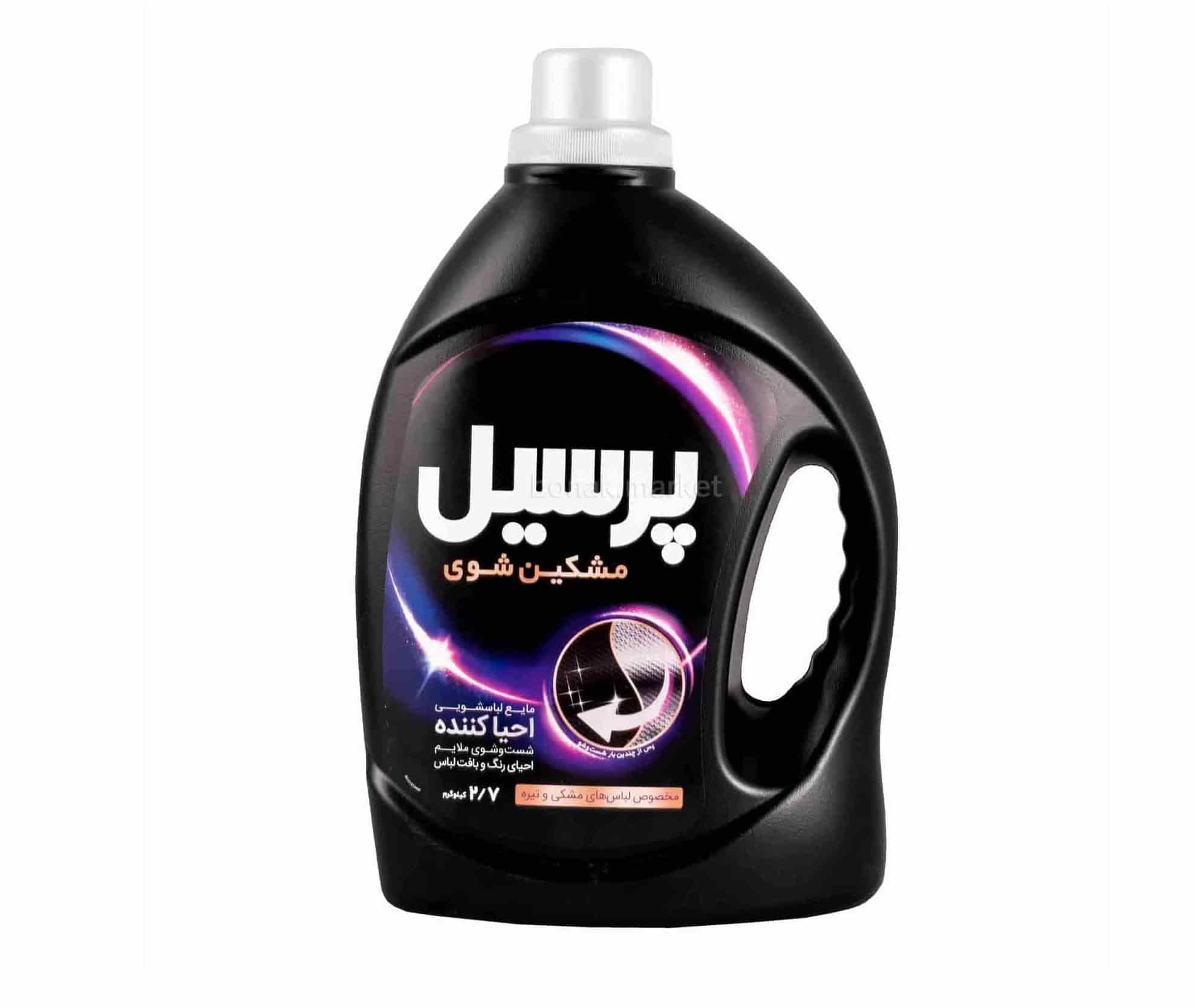 تصویر 1 از خرید مایع لباسشویی پرسیل مدل احیا کننده + قیمت فروش استثنایی