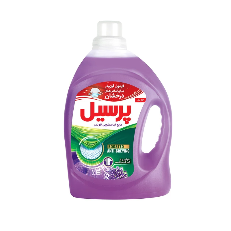 قیمت مایع لباسشویی پرسیل + خرید باور نکردنی